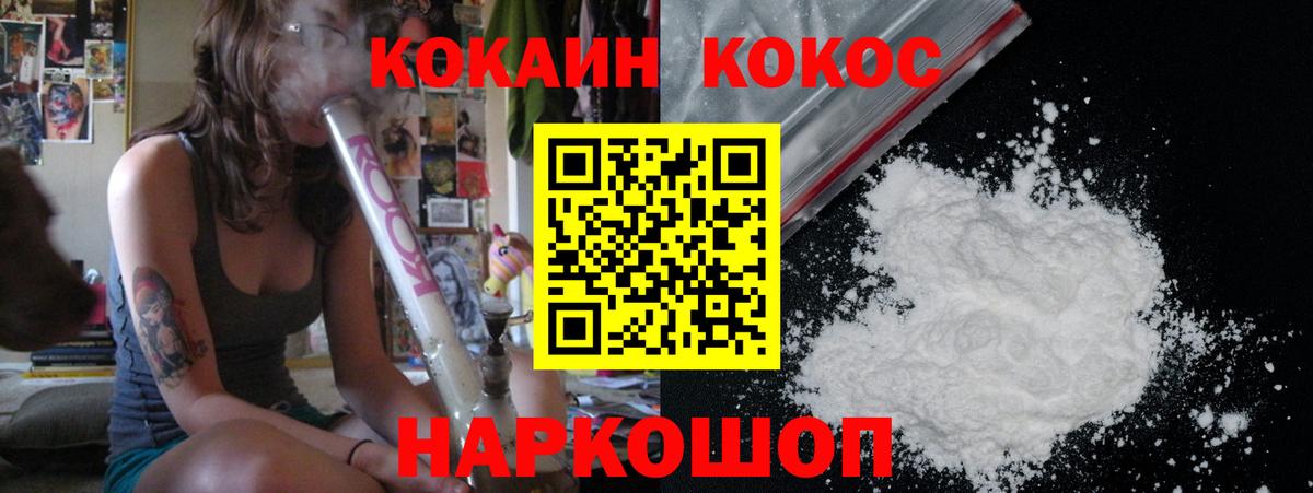 КОКАИН Эквадор Азнакаево