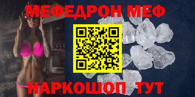 бутират Туймазы