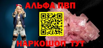 бутират Туймазы