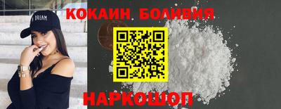Альфа ПВП Тулун