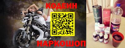 Альфа ПВП Тулун