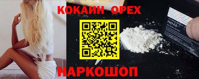 прущая мука Тула