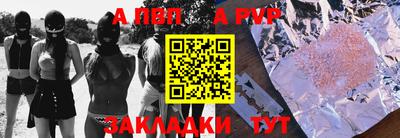 Альфа ПВП Тулун