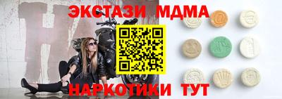 Альфа ПВП Тулун