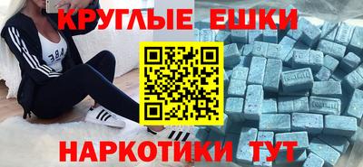 бутират Туймазы