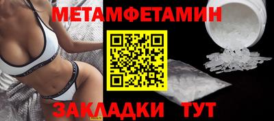 прущая мука Тула