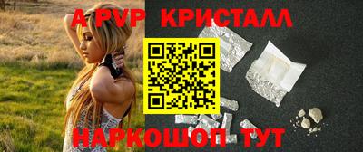 Альфа ПВП Тулун