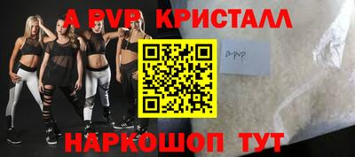 бутират Туймазы