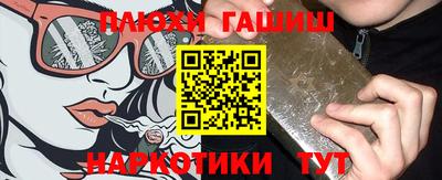 бутират Туймазы