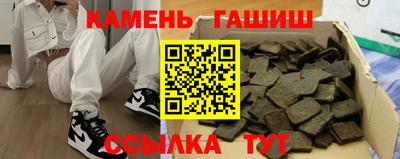 Альфа ПВП Тулун