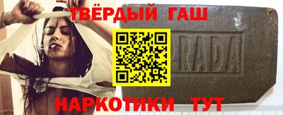 бутират Туймазы
