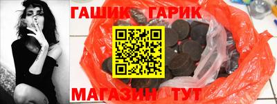Альфа ПВП Тулун