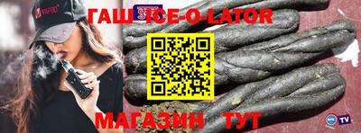 бутират Туймазы