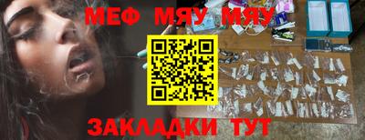 бутират Туймазы