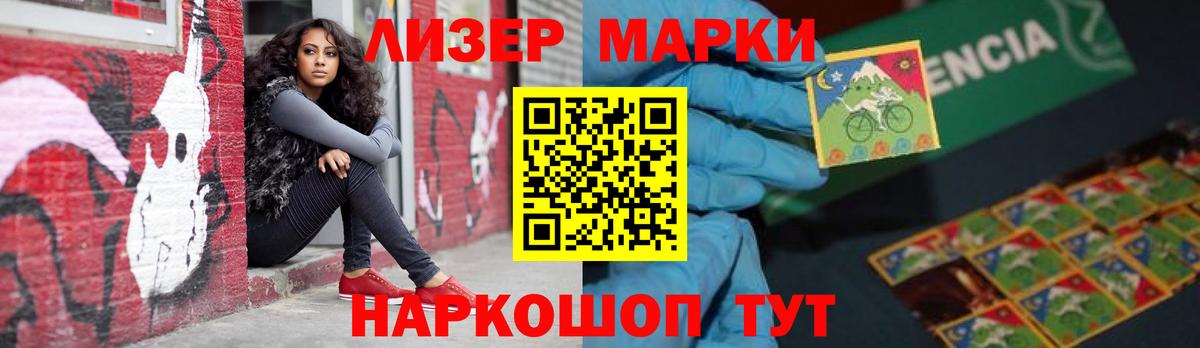 Лсд 25 экстази ecstasy  LSD-25 экстази кислота  Вход с VPN  Азнакаево 