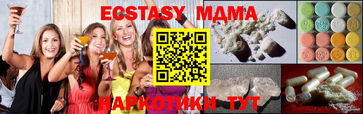 МДМА crystal Азнакаево