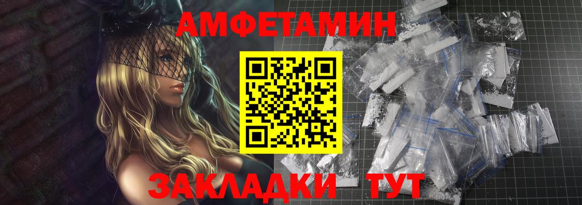 Азнакаево  Метамфетамин мет  МЕТАМФЕТАМИН  Метамфетамин мет  Вход с VPN 