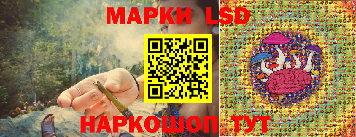 Марки NBOMe 1,8мг Азнакаево