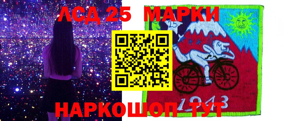 Наркотические марки 1,5мг  Наркотические марки 1,5мг  Вход с VPN  Марки 25I-NBOMe  Азнакаево 