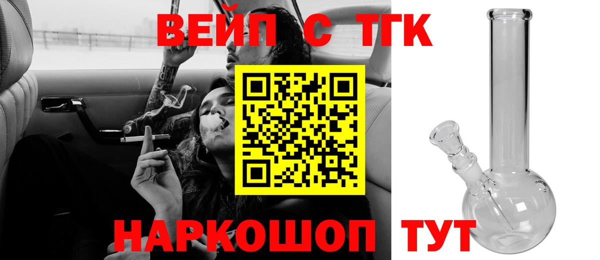 Дистиллят ТГК жижа Азнакаево
